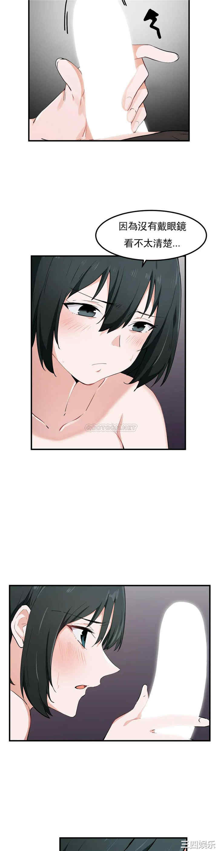 狩猎白富美/我要成为千金猎人