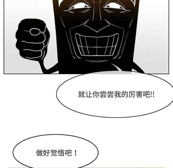 恶劣时代