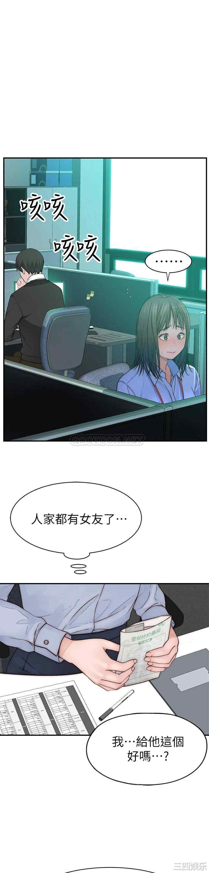 我们的特殊关系