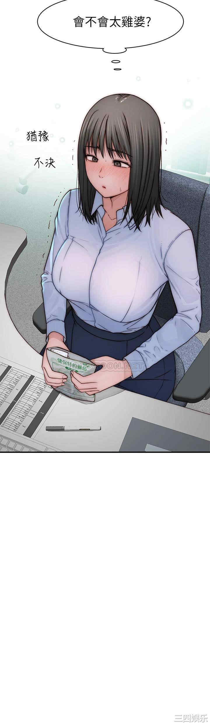 我们的特殊关系