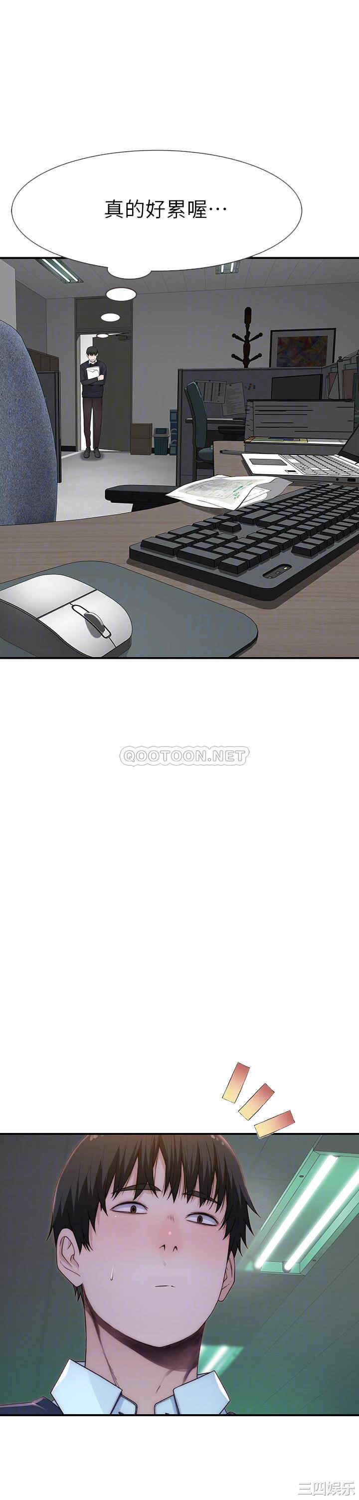 我们的特殊关系