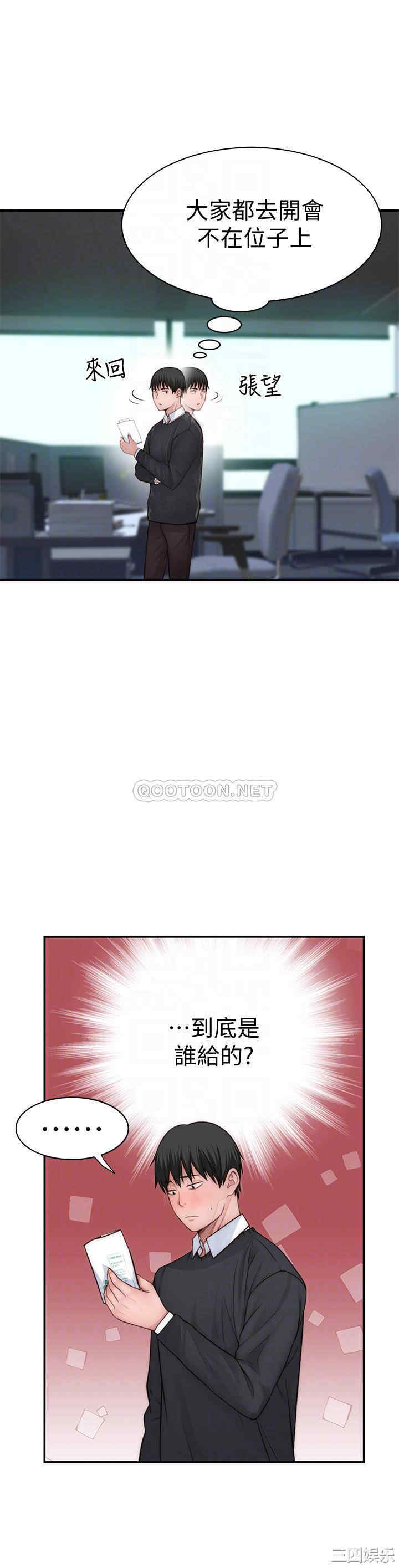 我们的特殊关系