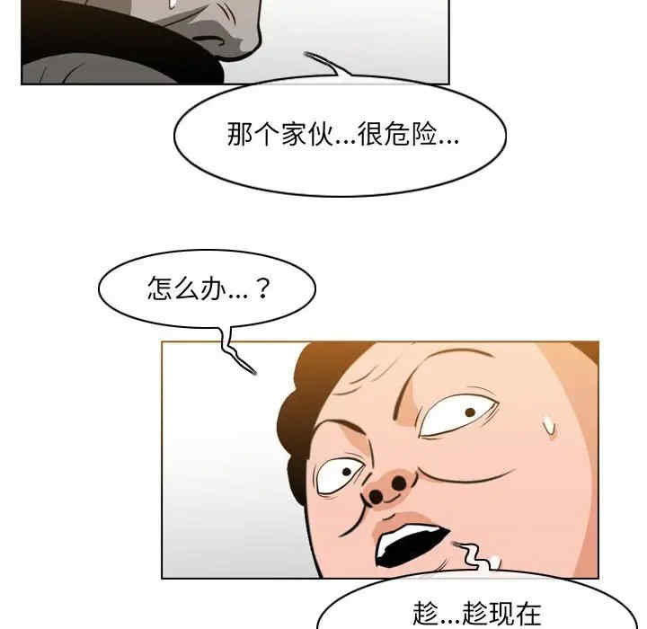 恶劣时代