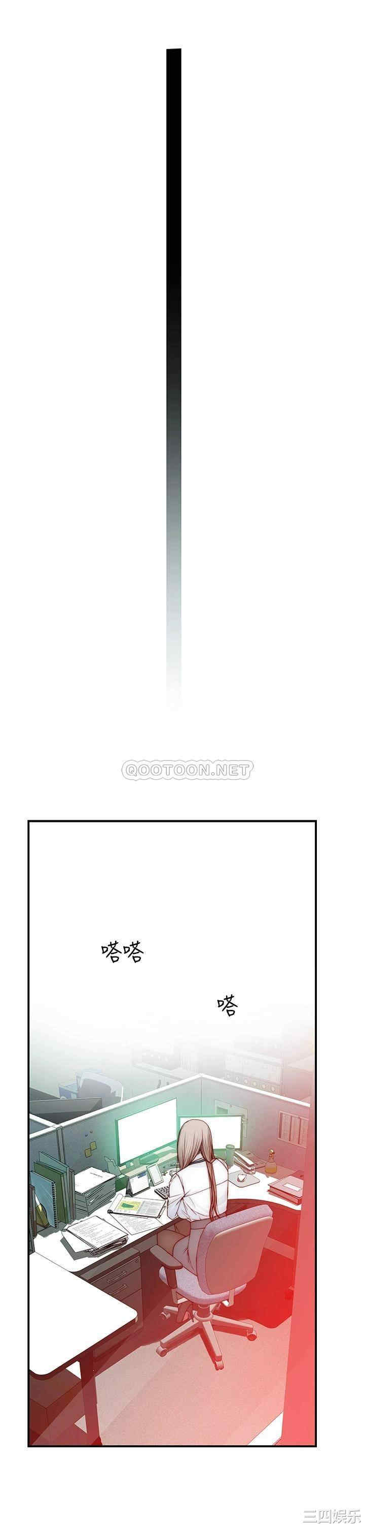 我们的特殊关系