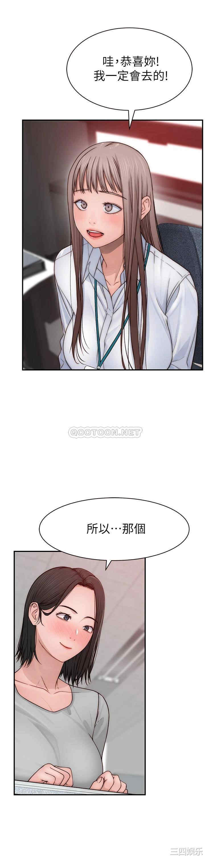 我们的特殊关系