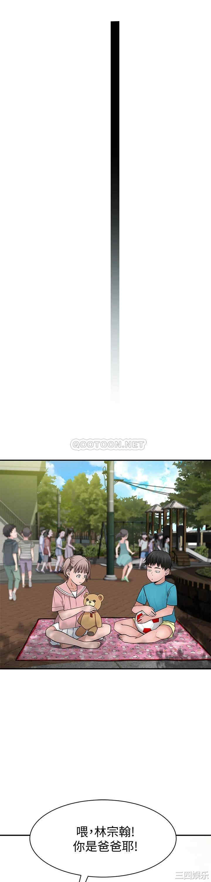 我们的特殊关系