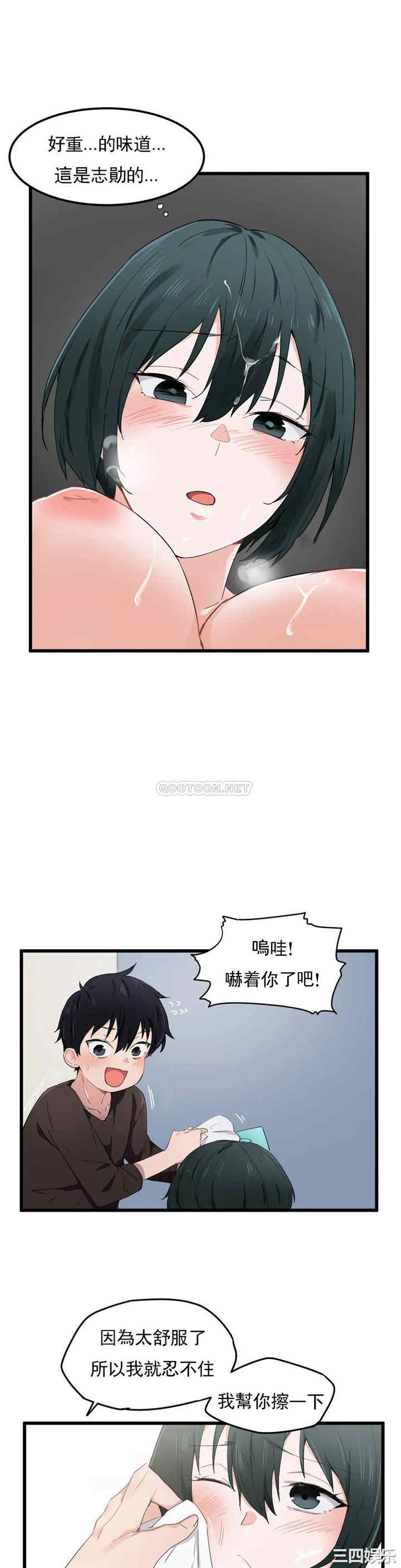 狩猎白富美/我要成为千金猎人