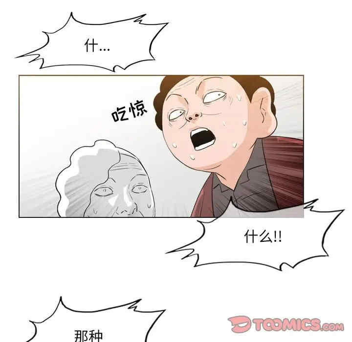 恶劣时代