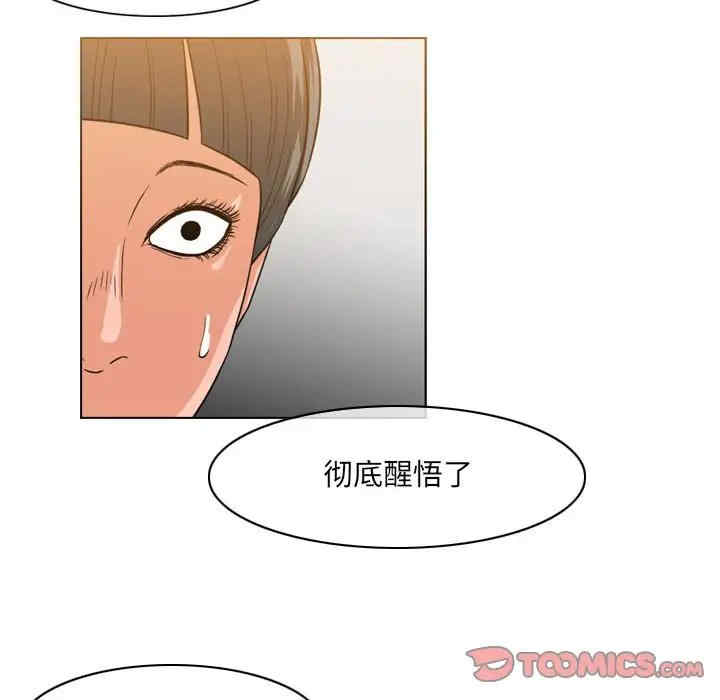 恶劣时代
