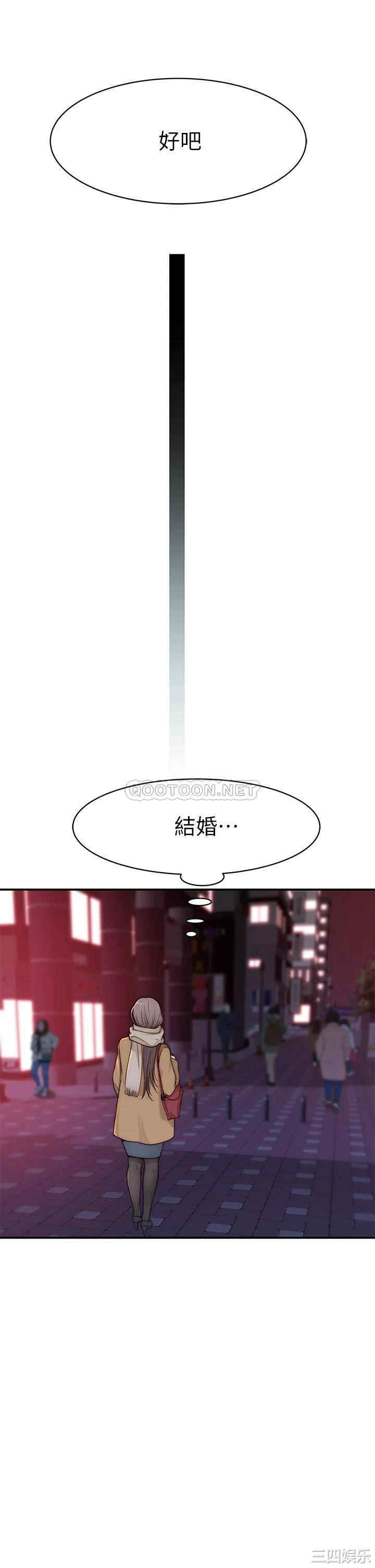 我们的特殊关系