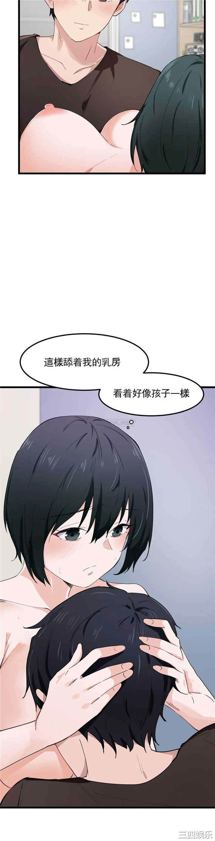 狩猎白富美/我要成为千金猎人