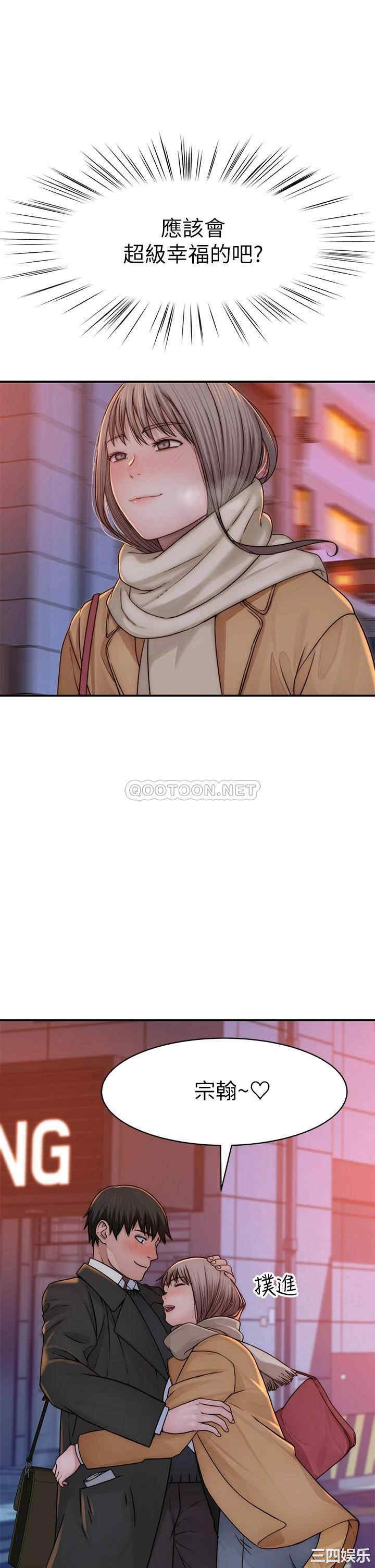 我们的特殊关系