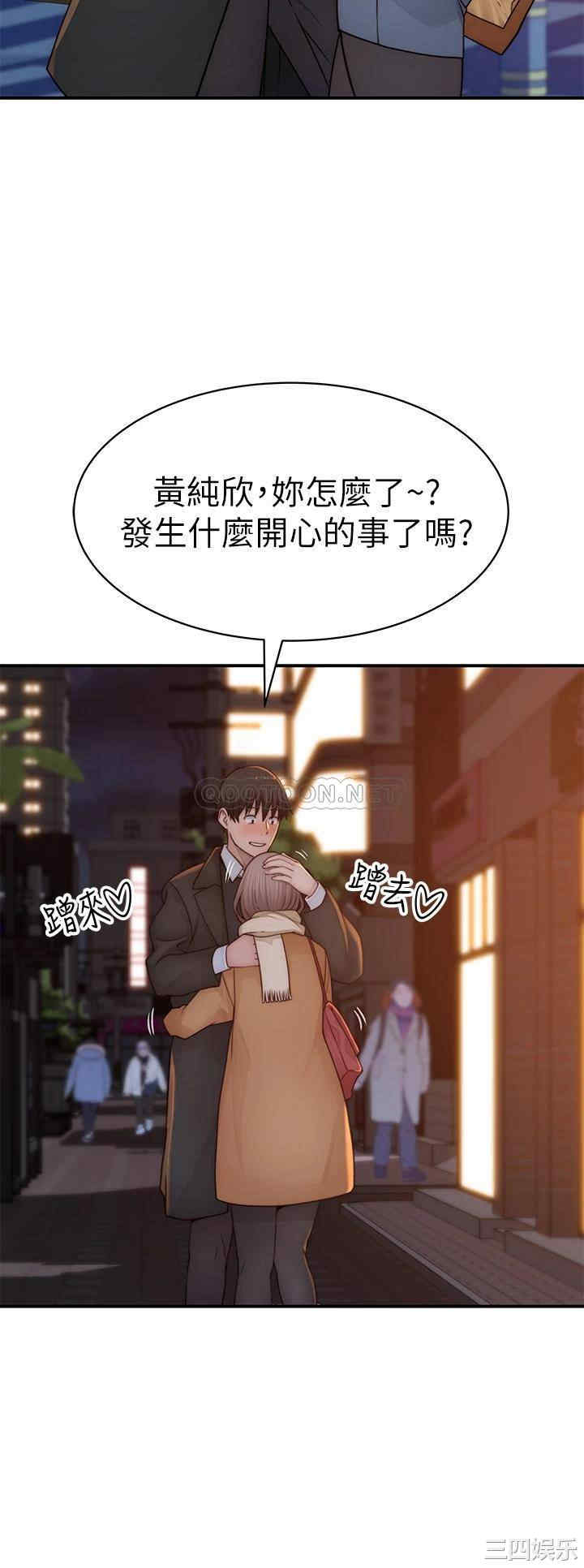 我们的特殊关系