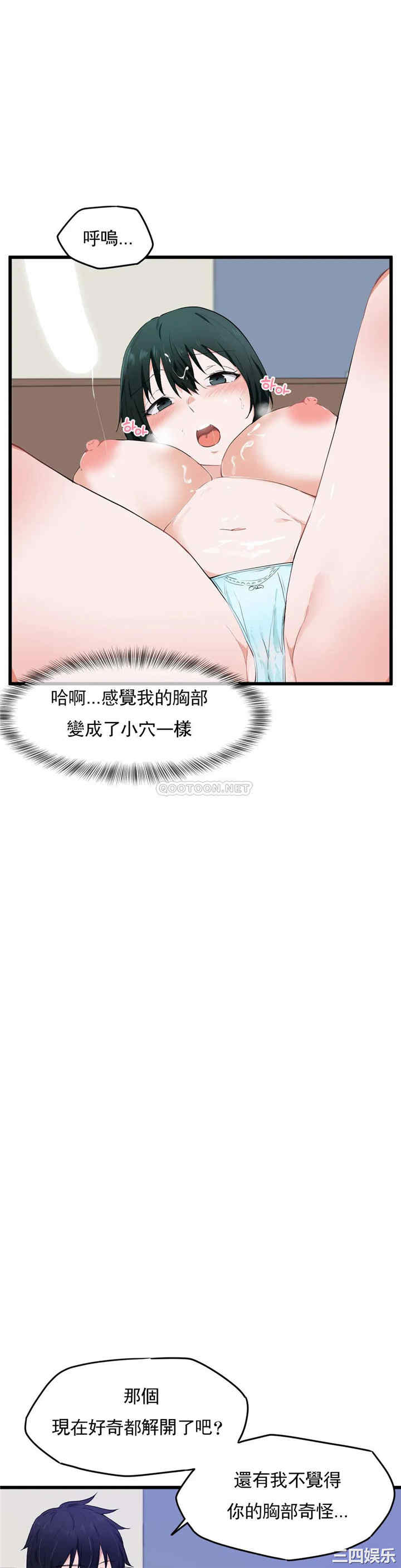 狩猎白富美/我要成为千金猎人