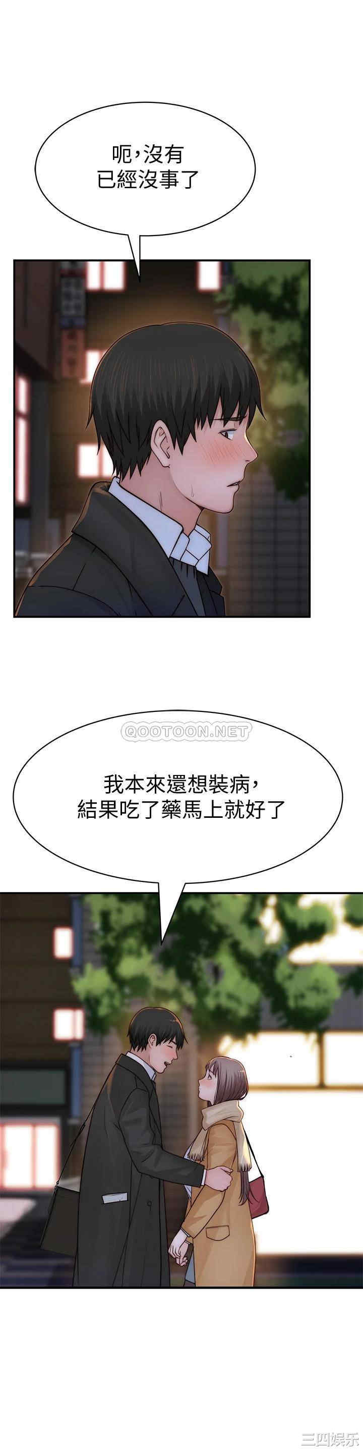 我们的特殊关系