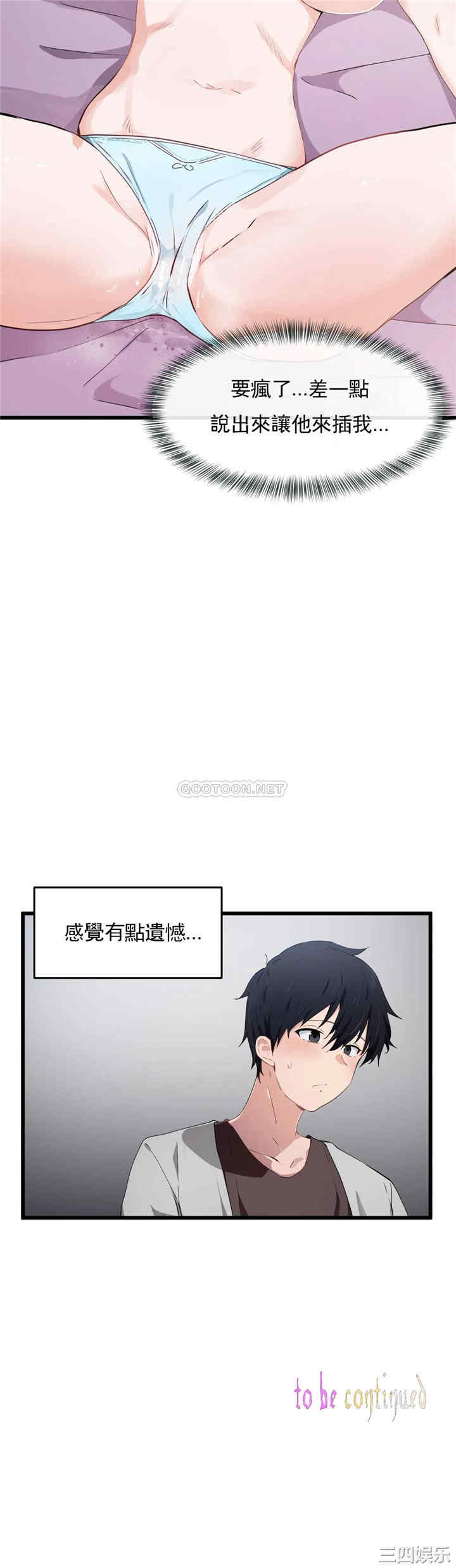 狩猎白富美/我要成为千金猎人