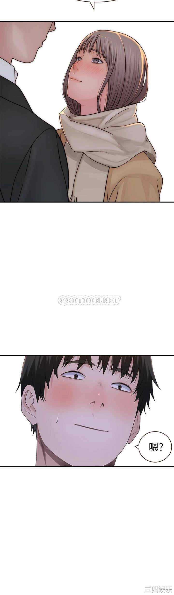 我们的特殊关系