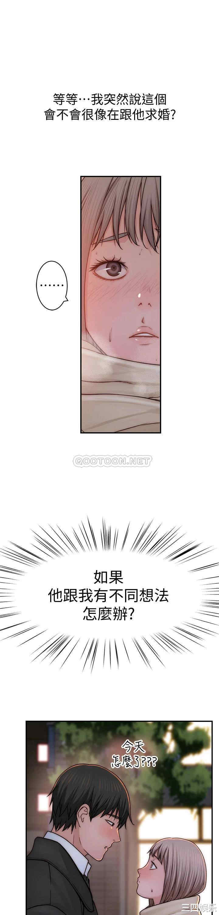 我们的特殊关系