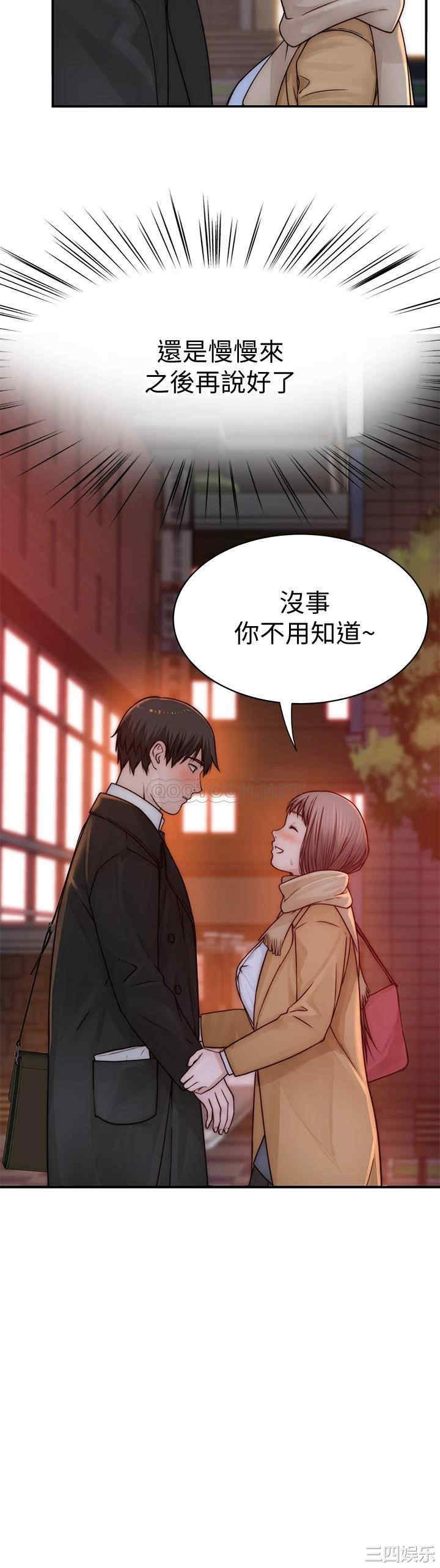 我们的特殊关系