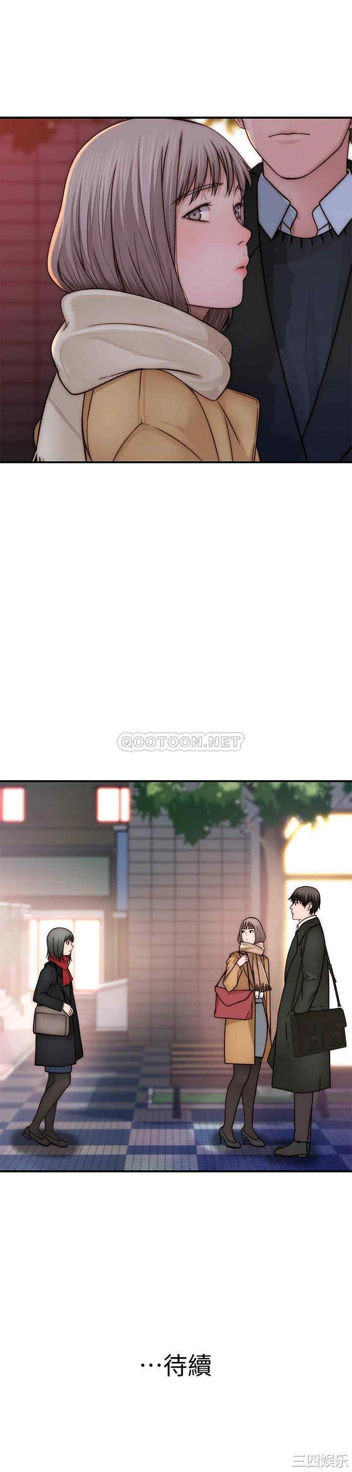 我们的特殊关系