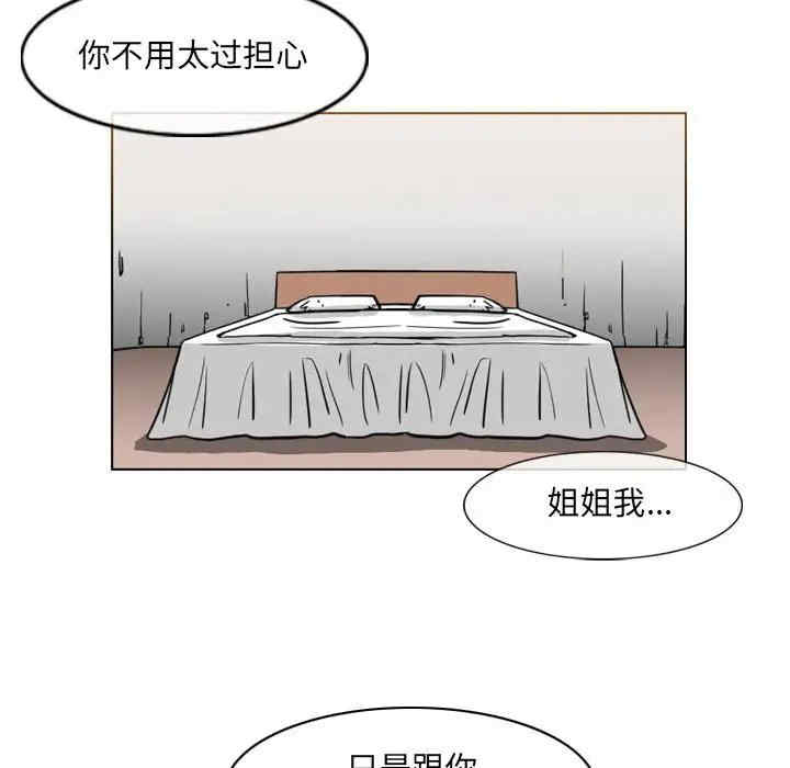 恶劣时代