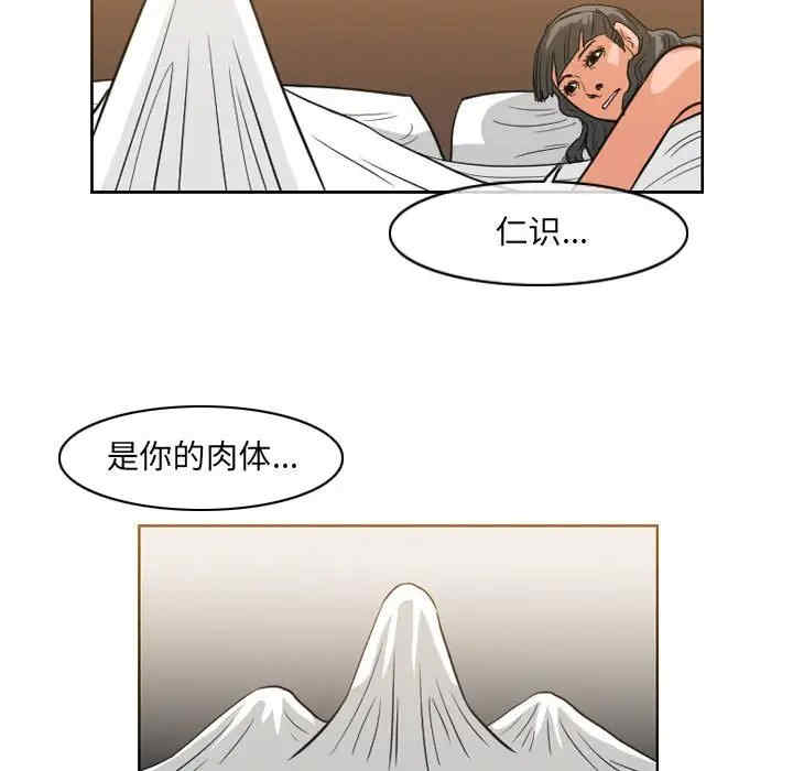 恶劣时代