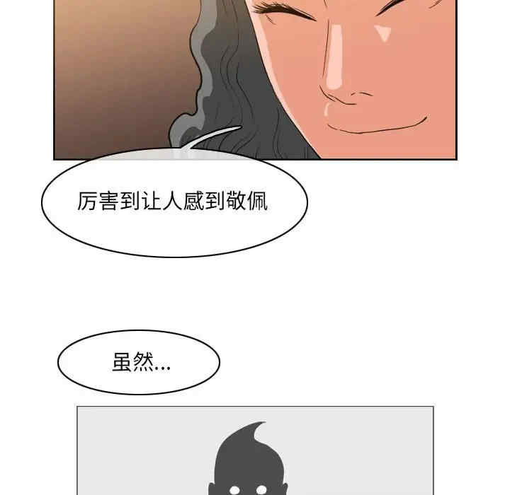 恶劣时代