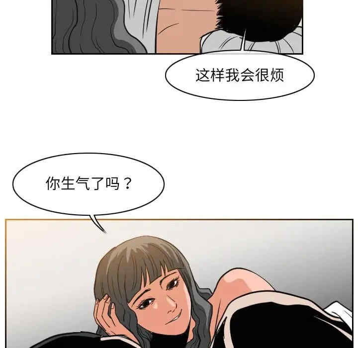 恶劣时代