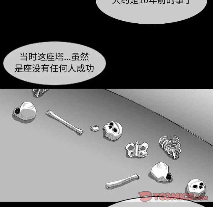 恶劣时代