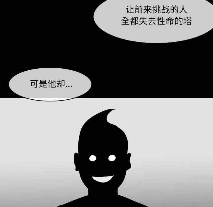 恶劣时代
