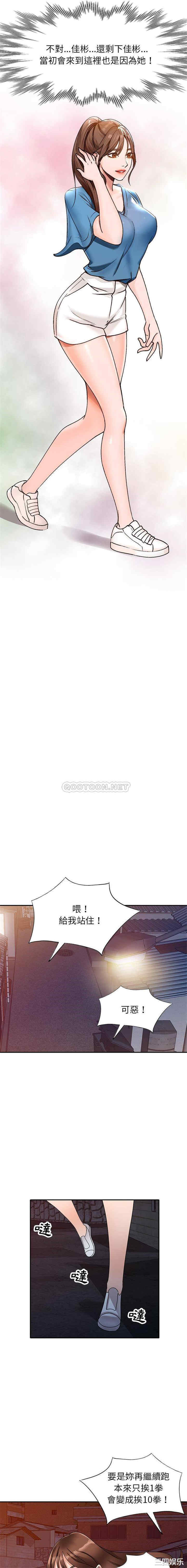 小镇上的女人们/她们的小秘密