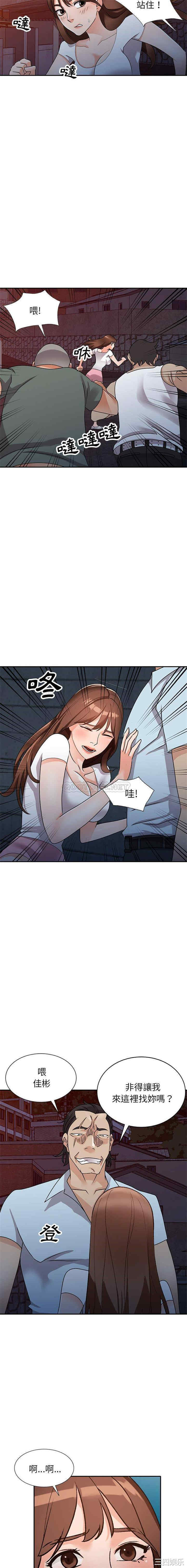 小镇上的女人们/她们的小秘密