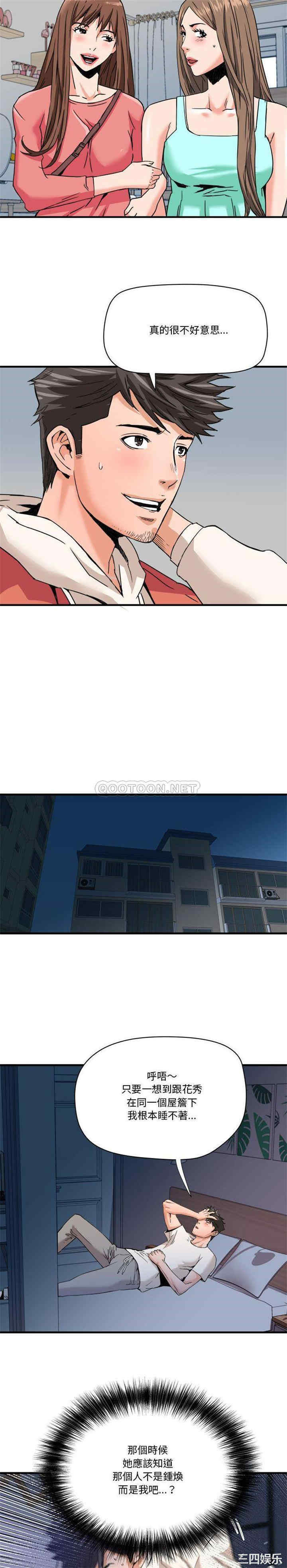 梦幻洗车场/夺爱秘密计划