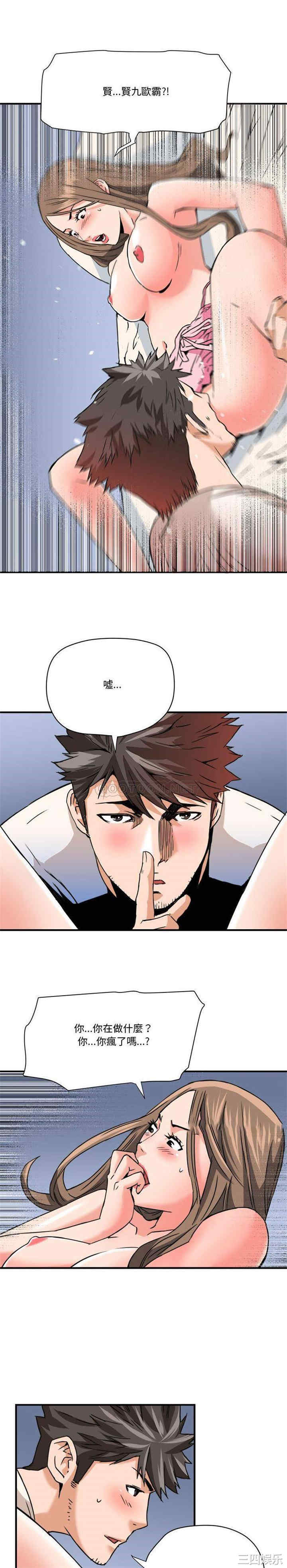 梦幻洗车场/夺爱秘密计划