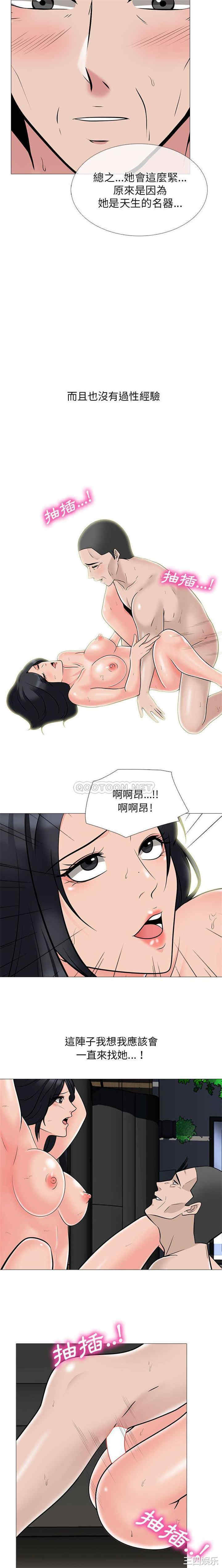 心机女教授