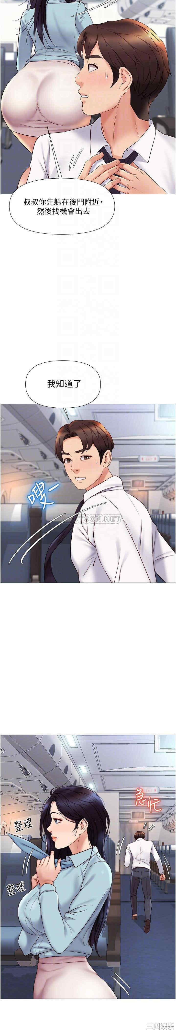 女儿闺蜜都归ME