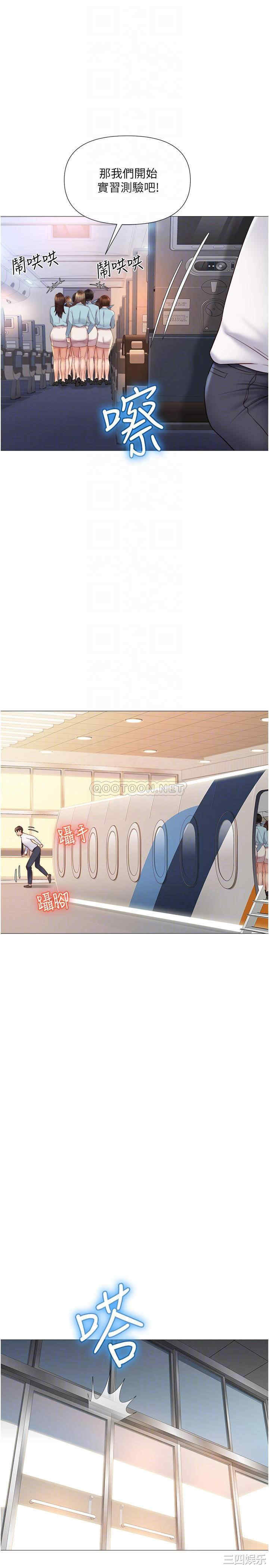 女儿闺蜜都归ME