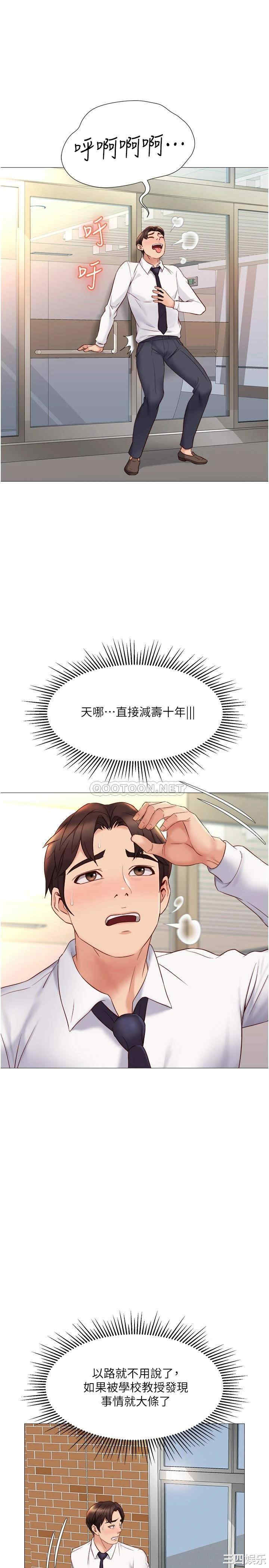 女儿闺蜜都归ME