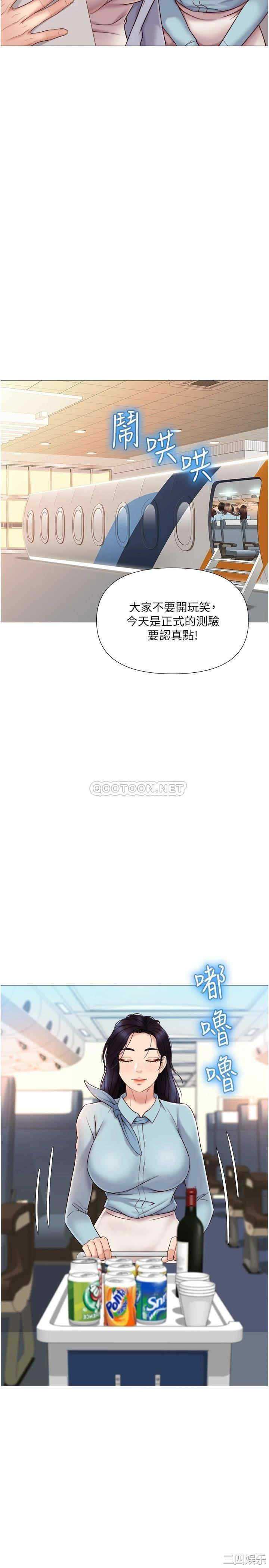 女儿闺蜜都归ME