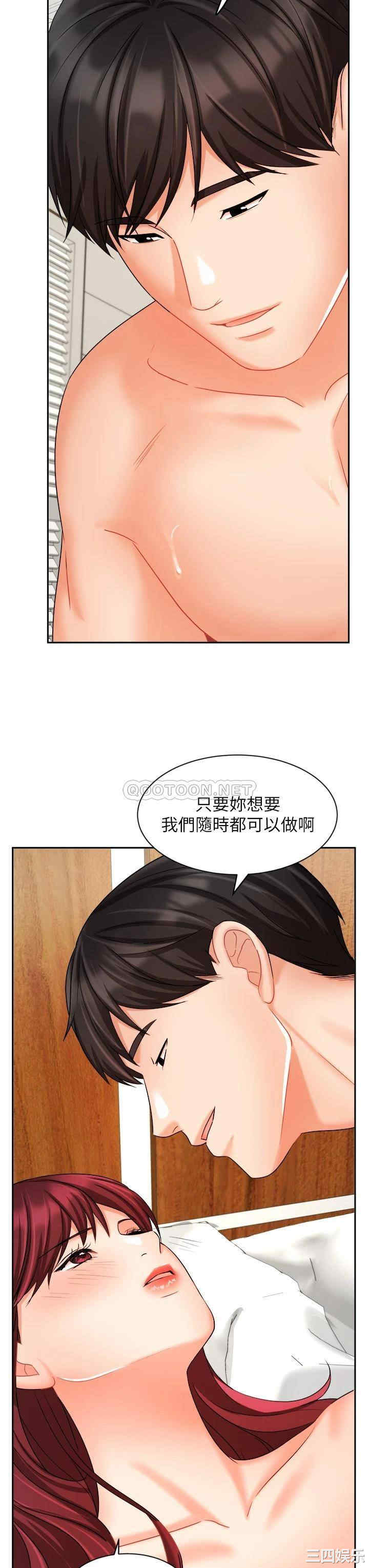 业绩女王