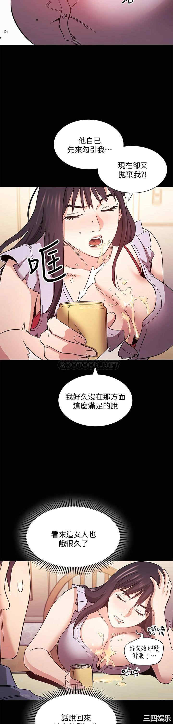 朋友的妈妈