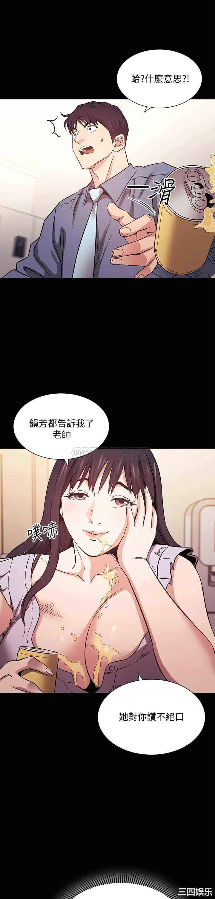 朋友的妈妈