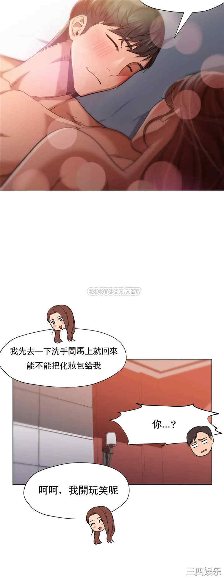 站立女人