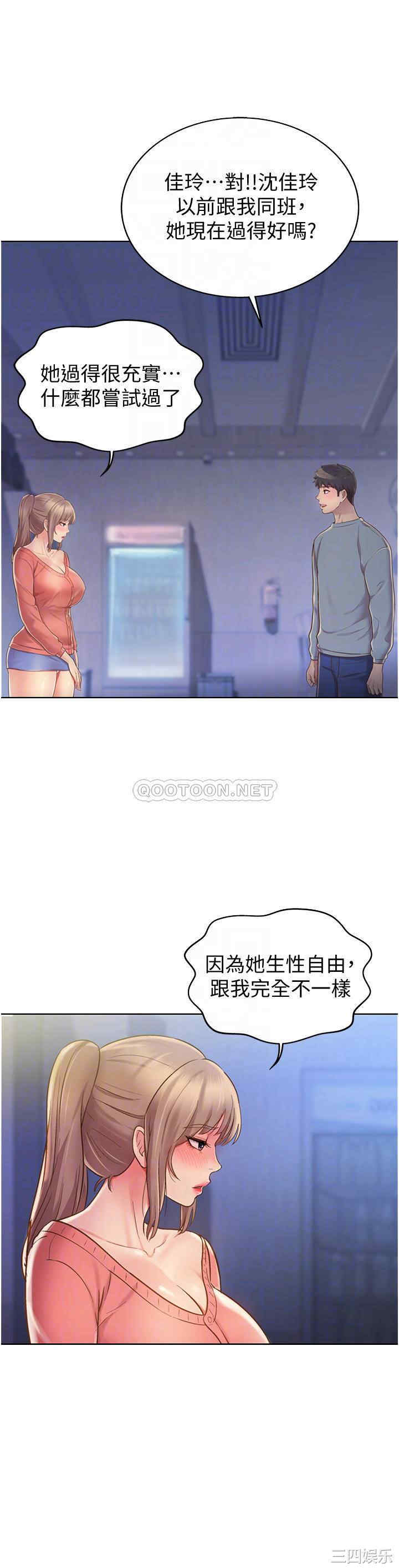 姐姐爱做菜