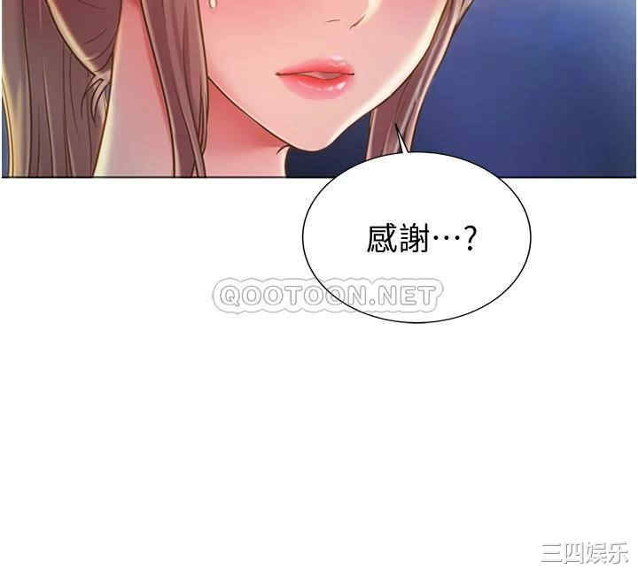 姐姐爱做菜