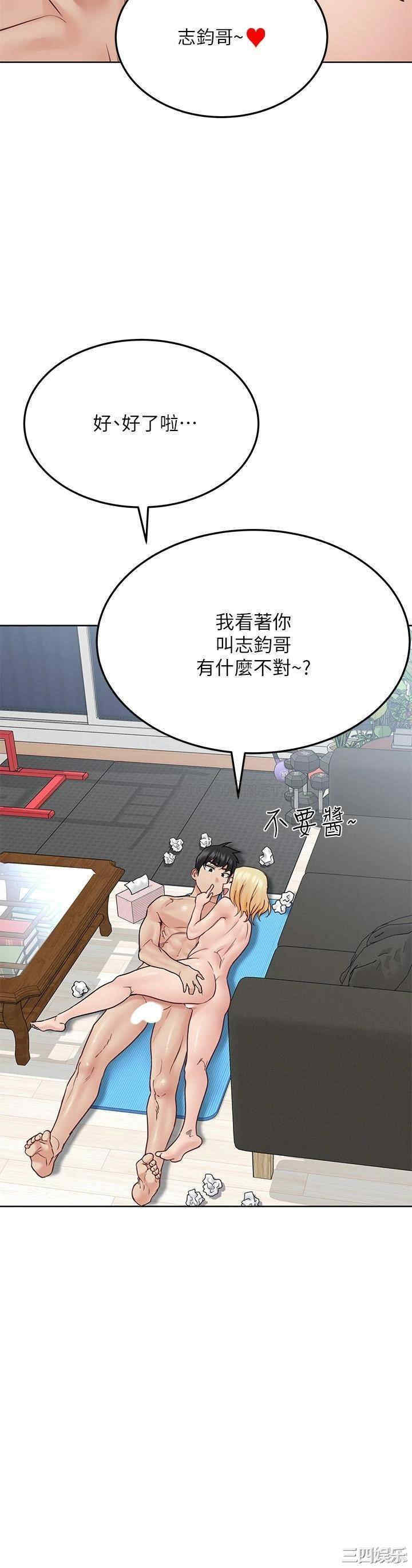 要对妈妈保密唷