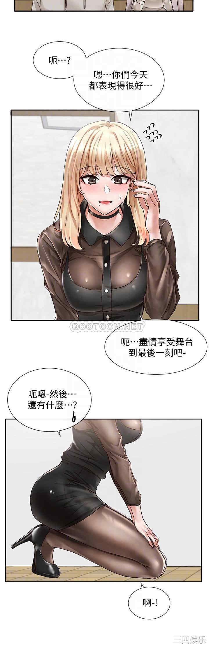 社团学姐