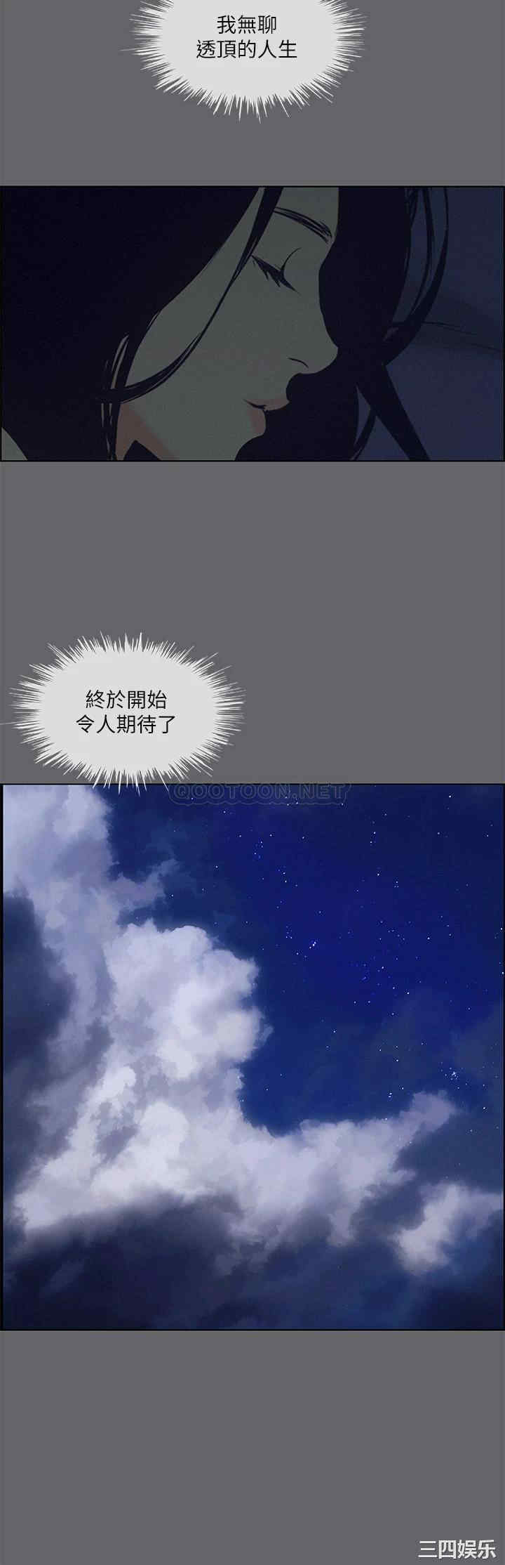 纵夏夜之梦