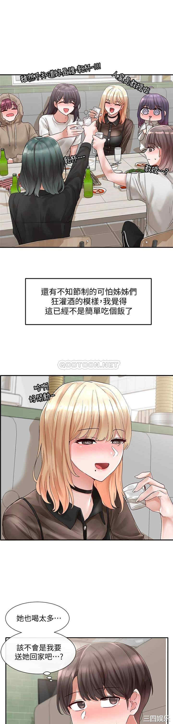 社团学姐