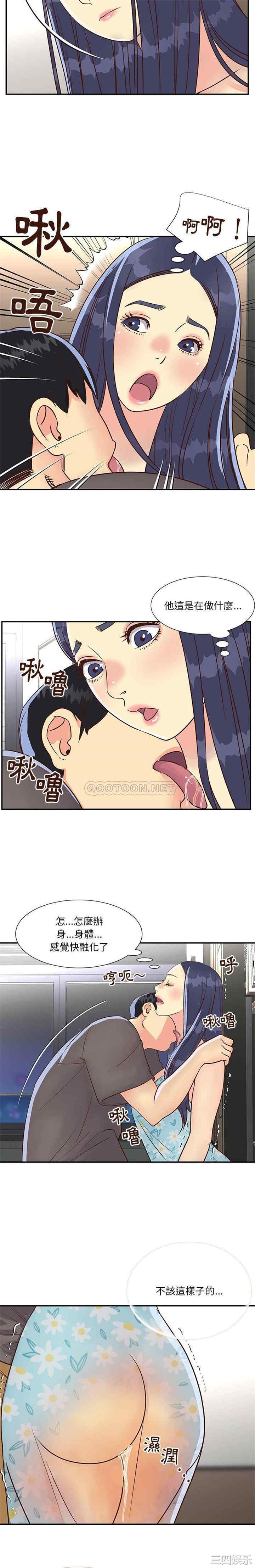 与两姐妹的同居生活/天真姐妹花